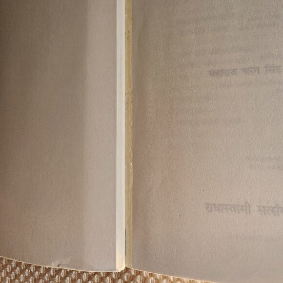 INDIA RELIGIOUS RADHASWAMI SATSANG VYAS :‎ DIVYA PRAKASH MAHARAJ CHARAN SINGHJI - Picture 3 of 6